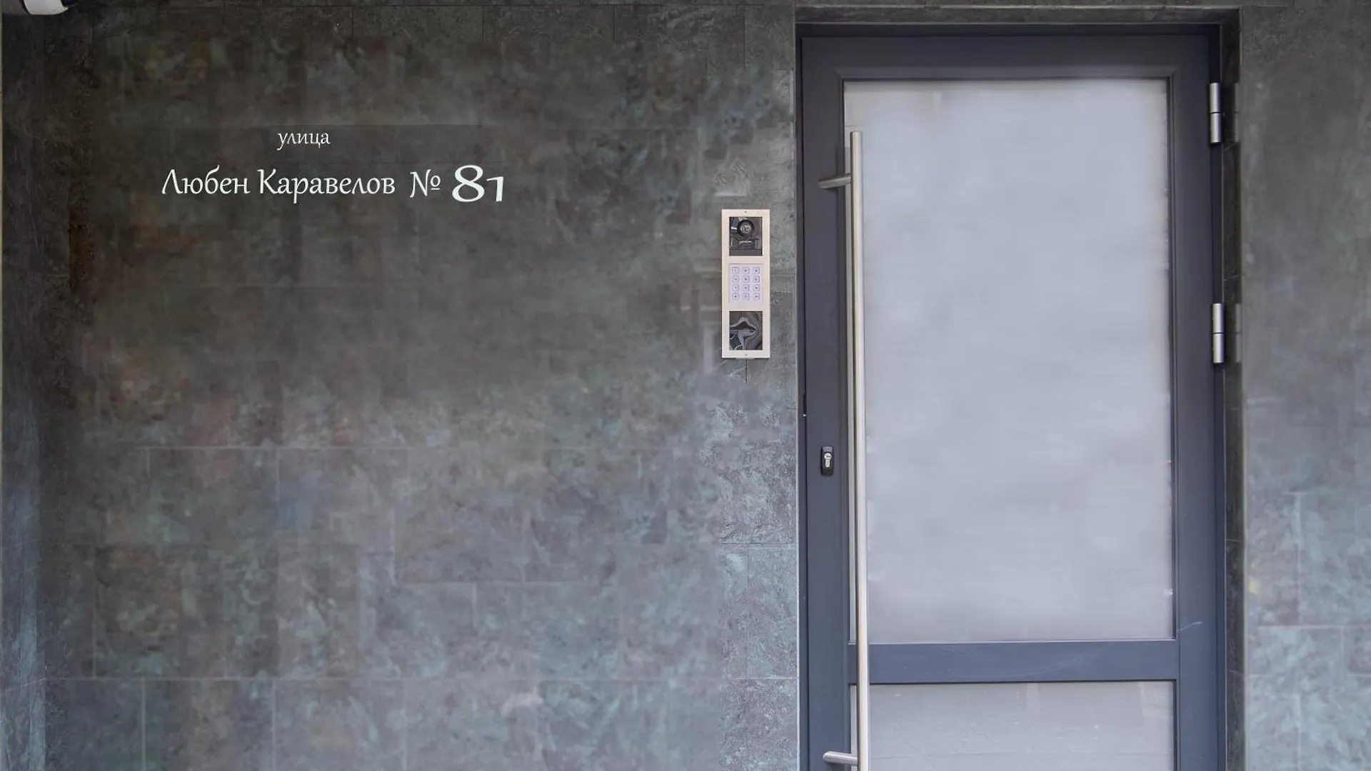 Sofiastayapartments A11 Bulgaria